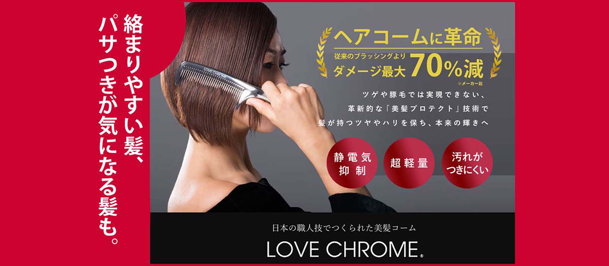 LOVE CHROME (ラブクロム) K24GPシリーズ TSUKI GOLD / ツキ ゴールド